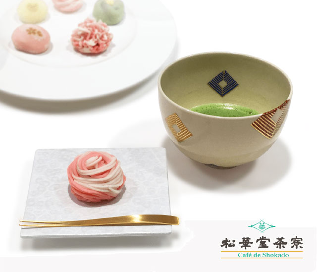 松華堂茶寮 café de shokado