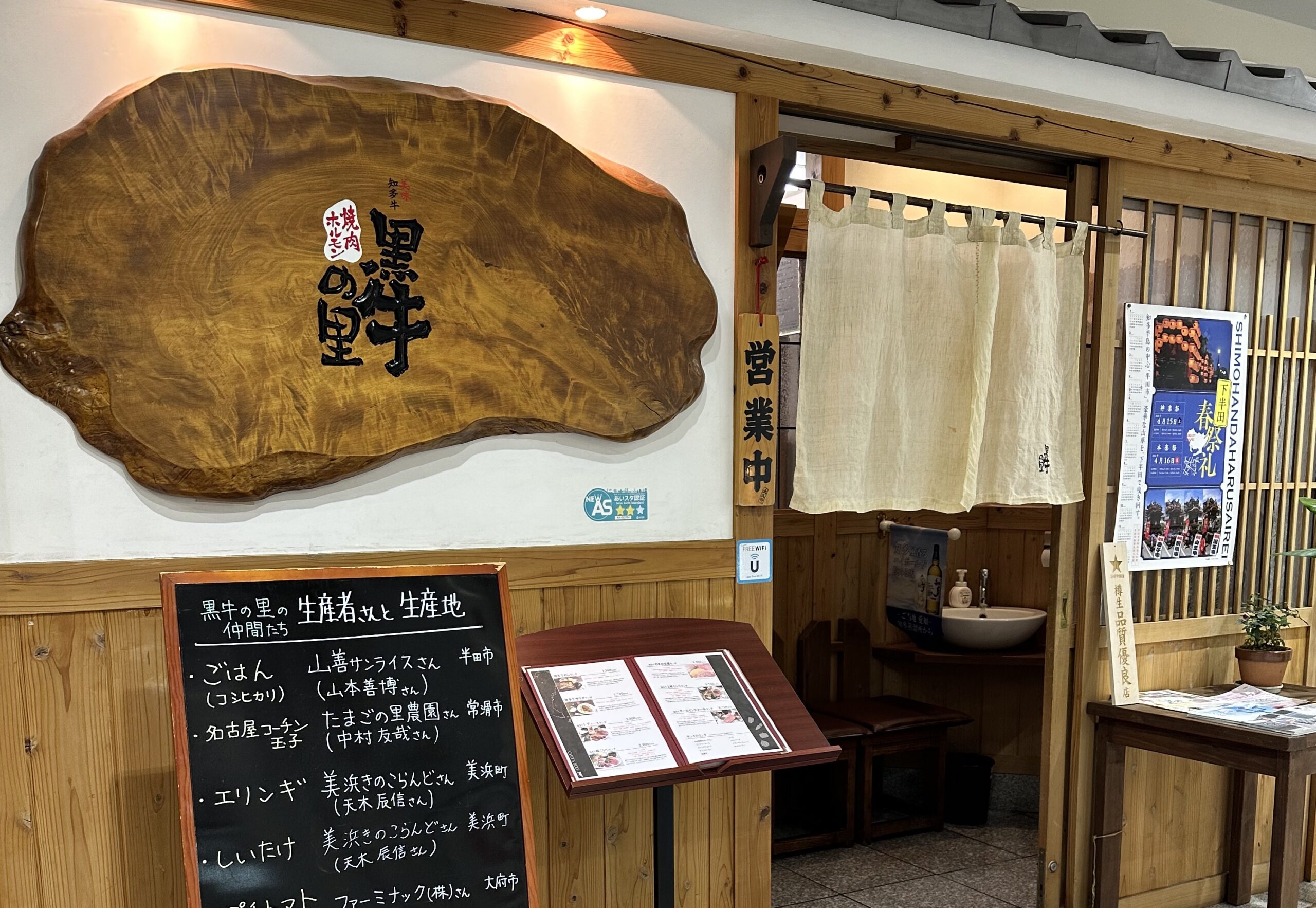 当時のメディア報道・掲載写真