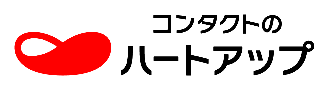 ハートアップ