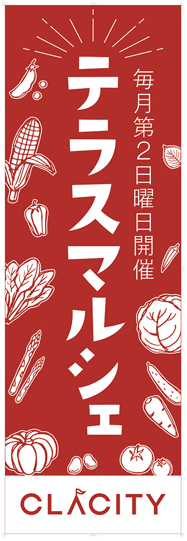 ７月１２日（日）テラスマルシェ開催のお知らせ